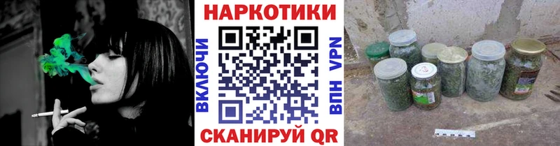 Купить наркоту Красный Кут А ПВП OMG ТОР Cocaine Меф мяу мяу