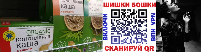 KRAKEN как войти  Красный Кут  Печенье с ТГК конопля  наркошоп 