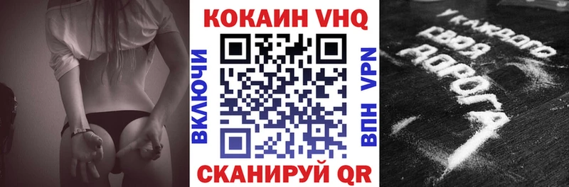 Cocaine Колумбийский ссылка на мегу tor Красный Кут купить наркоту