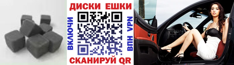 omg зеркало  Красный Кут  ЭКСТАЗИ XTC 