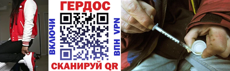 ГЕРОИН афганец Красный Кут