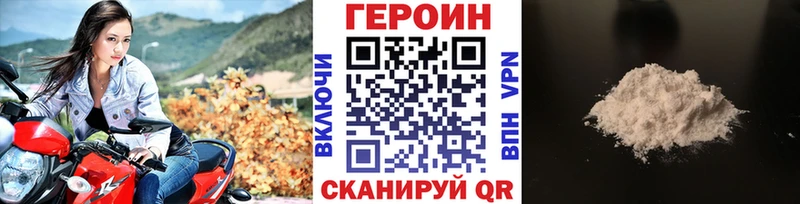 Героин Афган  OMG ссылка  Красный Кут 