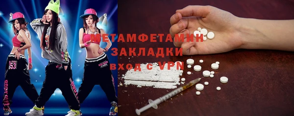 первитин Баксан