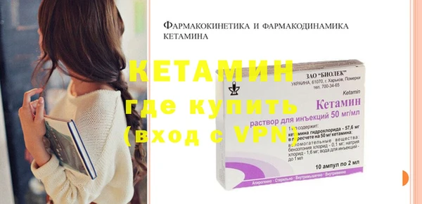 меф VHQ Балабаново