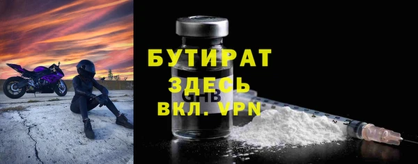 первитин Баксан