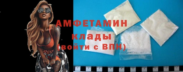 меф VHQ Балабаново