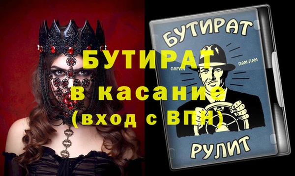 меф VHQ Балабаново