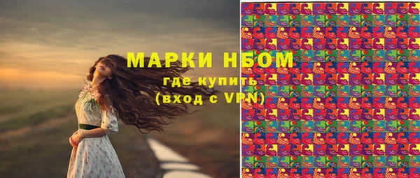 первитин Баксан