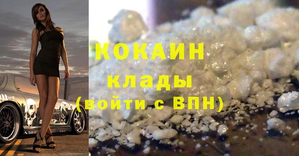 таблы Аркадак