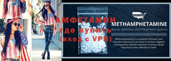 первитин Баксан