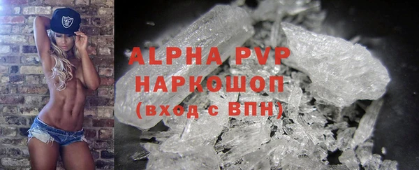 первитин Баксан