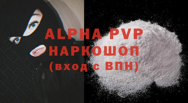 первитин Баксан