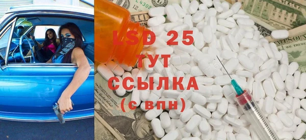 первитин Баксан