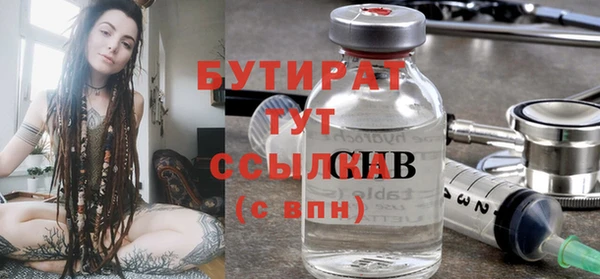первитин Баксан