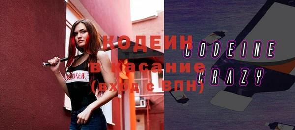 винт Балахна