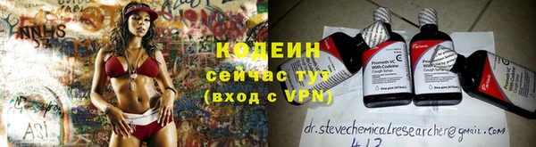 винт Балахна