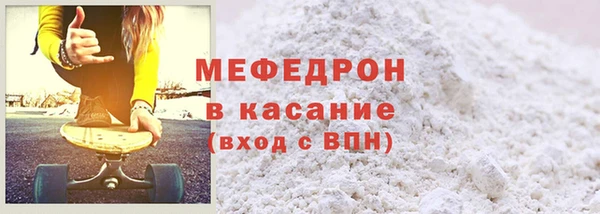 первитин Баксан