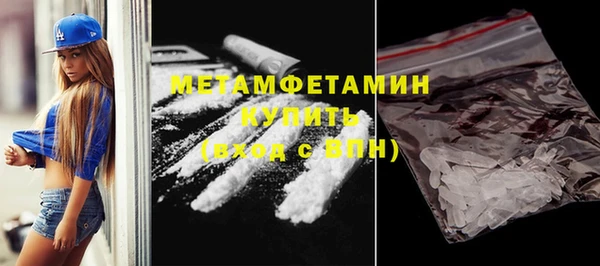 винт Балахна