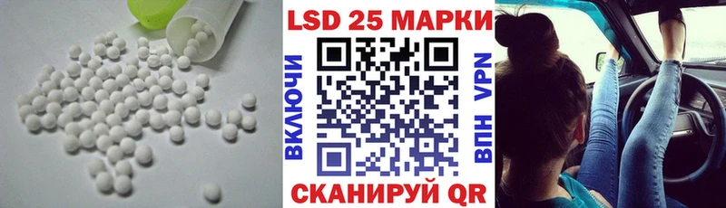blacksprut сайт  Красный Кут  ЛСД экстази ecstasy 