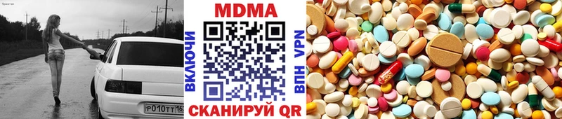 mega как зайти дарк нет Telegram МДМА VHQ Красный Кут