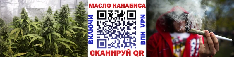 MEGA зеркало Красный Кут Дистиллят ТГК концентрат как найти закладки
