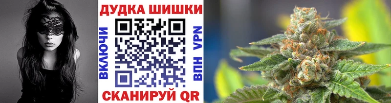 блэк спрут рабочий сайт  купить   Красный Кут  МАРИХУАНА Amnesia 